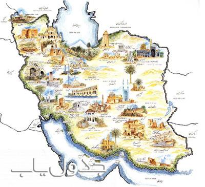 تاریخچه نامگذاری ایران