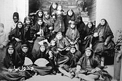 مهریه دختران قاجاری