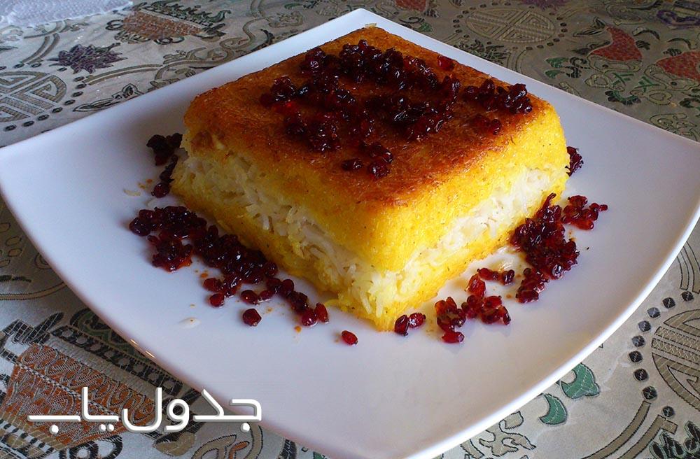 لذیذترین غذای سنتی ایرانی از دید خارجی ها