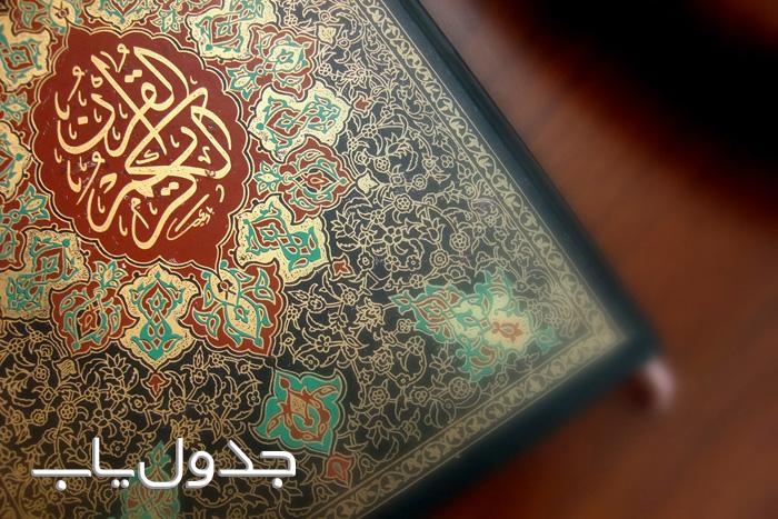خواندن دعا‌های توصیه شده در ماه رمضان چه فوایدی دارد؟