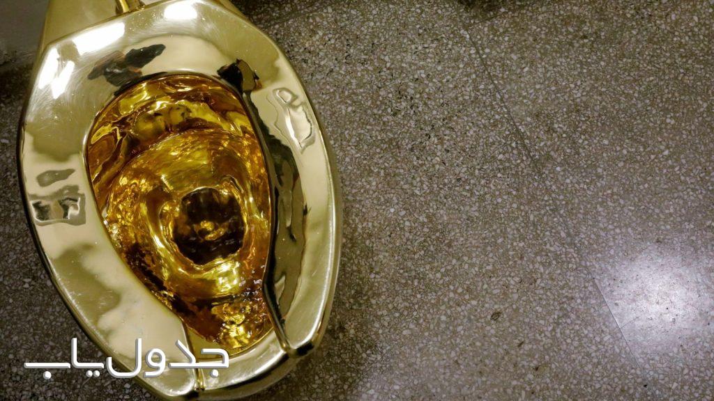 توالتی ساخته شده از طلای ۱۸ عیار در انگلیس +عکس