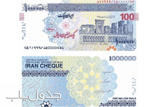 ایران چک ۱۰۰هزار تومانی اصل