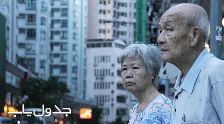 امید به زندگی