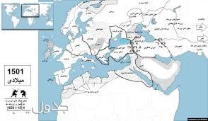 این جنگ ها ۵ قرن پیش خاورمیانه را زیرو رو کردند