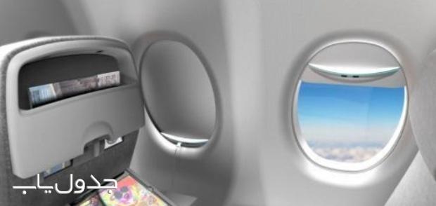 درباره پنجره های هواپیما چه می دانید؟