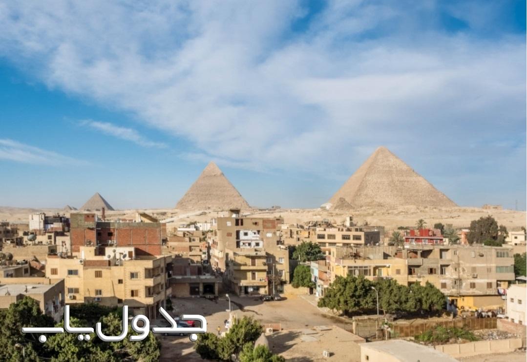 اهرام مصر