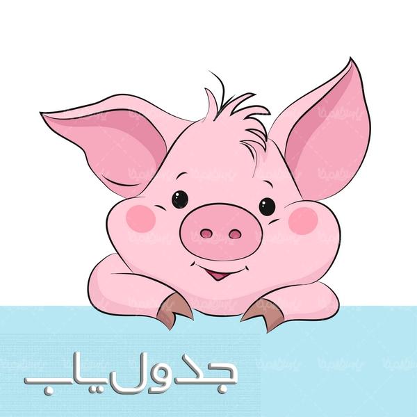 متولدین بهمن