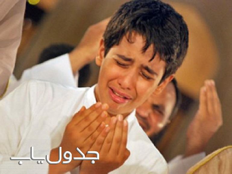 حکم شرعی گریه کردن در نماز