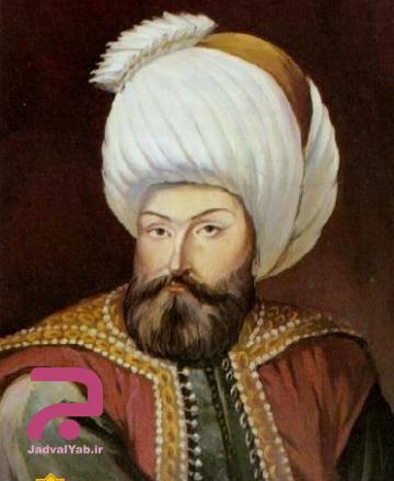  سلطان عثمان 