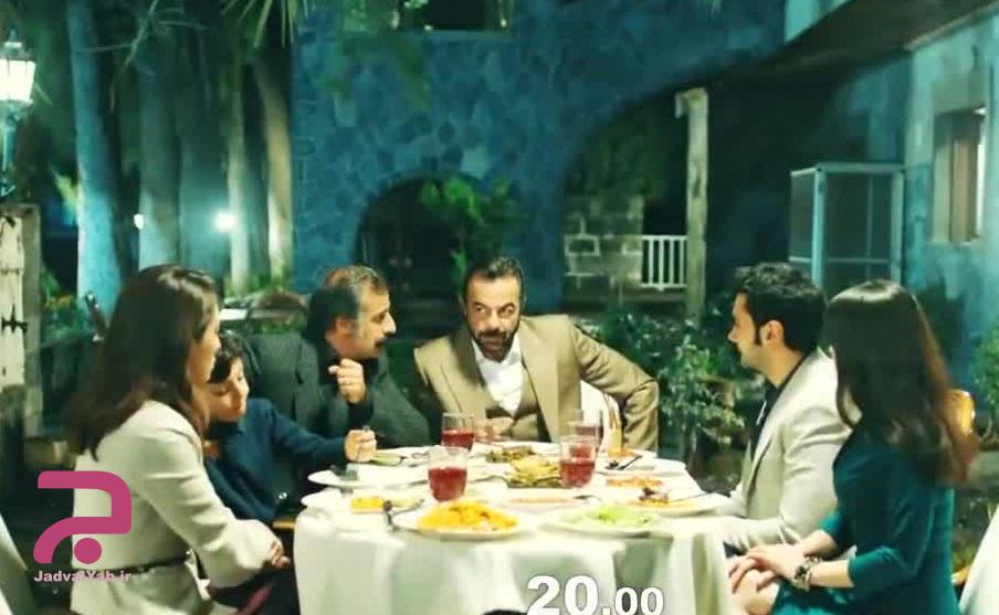 قسمت ۲۰ سریال ترکی روزگاری در چکوروا