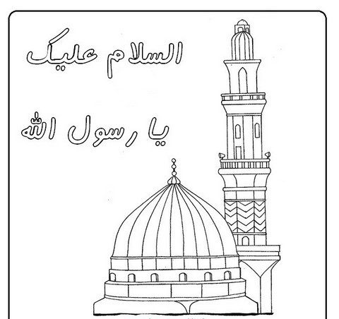 نقاشی های کودکانه به مناسبت ۲۸ صفر /رحلت حضرت محمد (ص) و شهادت امام حسن (ع)