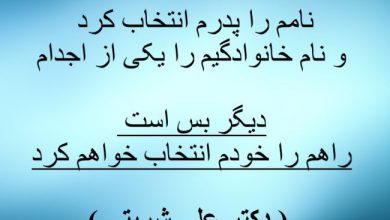 جملات قصار از بزرگان و مطالب آموزنده اینستاگرامی