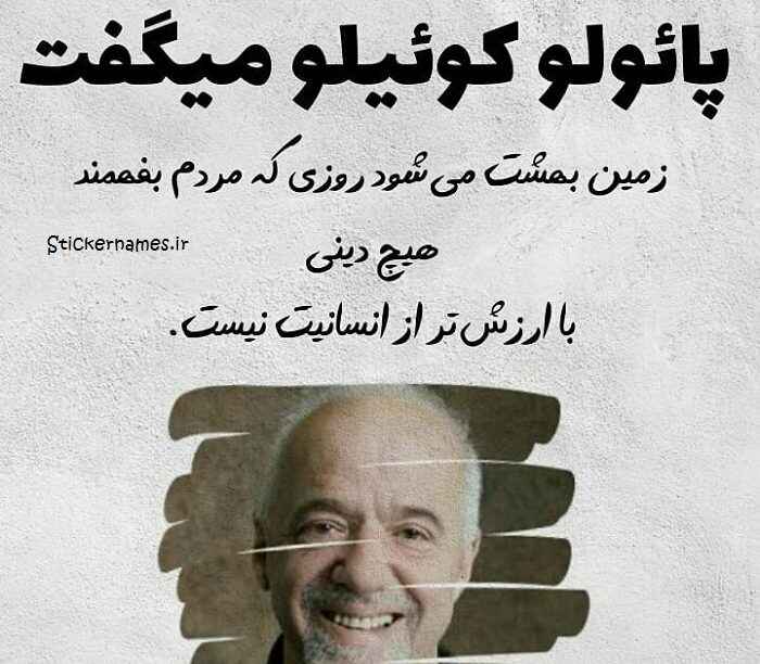 متن های زیبا درباره انسانیت از زبان بزرگان دنیای ادب