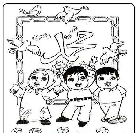 نقاشی های کودکانه ویژه عید مبعث