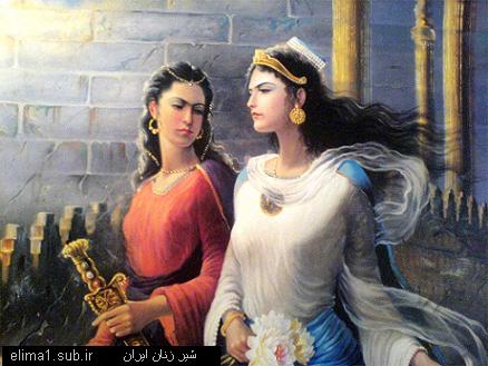 زنان نام آور ایران باستان چه کسانی بودند ؟