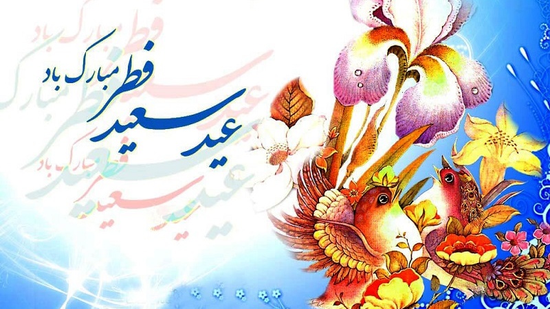 دانلود استیکر تبریک عید فطر برای شبکه مجازی تلگرام