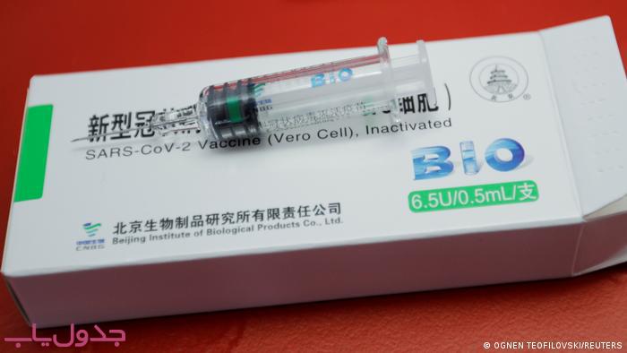 واکسن سینوفارم چین