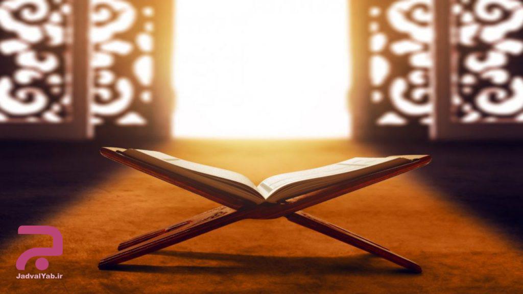 موثرترین روش ها برای حفظ قرآن
