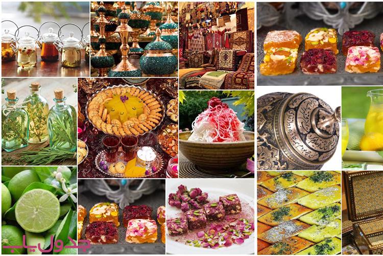 لیست انواع سوغاتی های شیراز