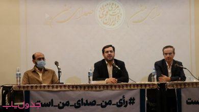 برگزاری همایش حامیان رئیسی در دانشگاه تهران/ دولت ایران قوی می‌تواند در کشور گشایش ایجاد کند