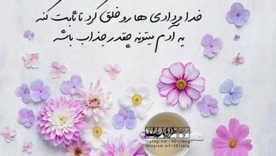 متن تبریک تولد همسر مردادی همراه با عکس نوشته های عاشقانه