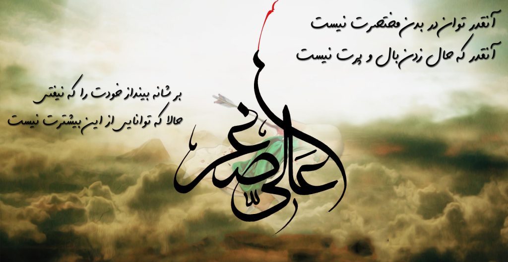 متن تسلیت شهادت حضرت علی اصغر (ع) و اشعار ویژه روز شیرخوارگان