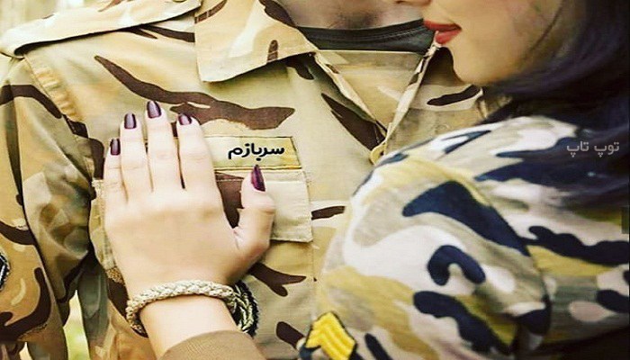 استوری تبریک پایان خدمت عشقم