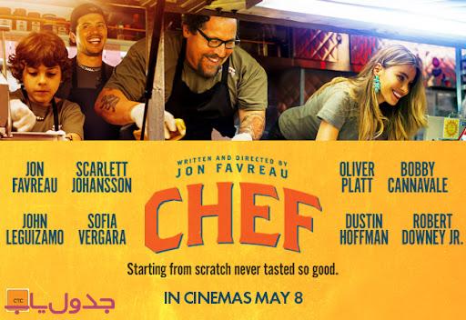 07 A Film for Fathers, Foodies and Families