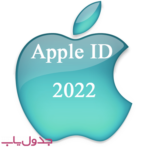 appleid_2022_zmsc