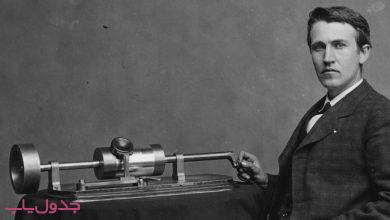 از اختراعات ادیسون در حل جدول