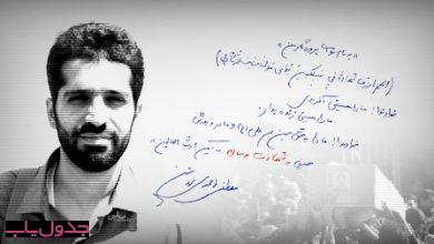 زندگینامه شهید مصطفی احمدی روشن و وصیت نامه وی
