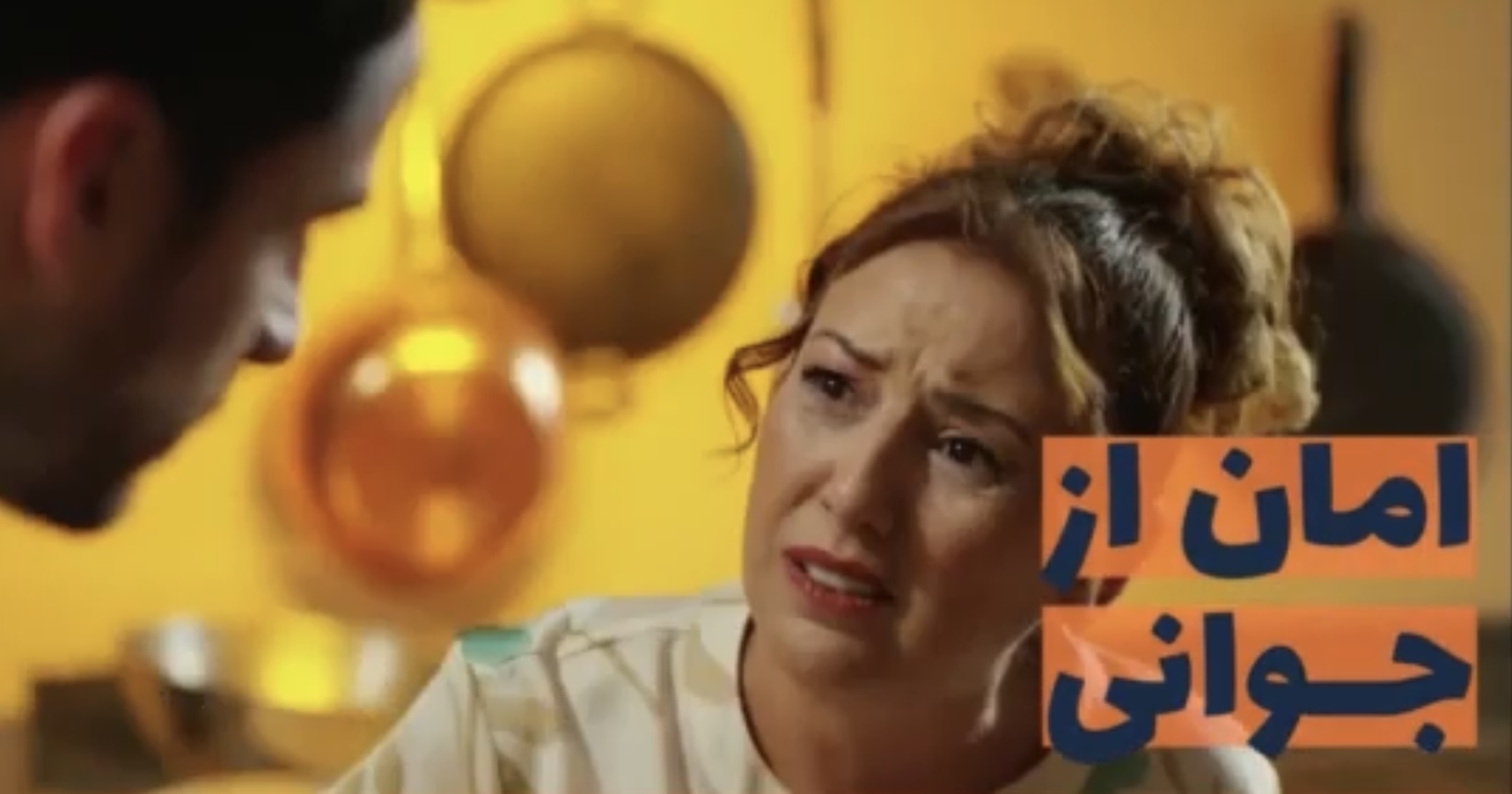 قسمت ۳۹ سریال ترکی امان از جوانی