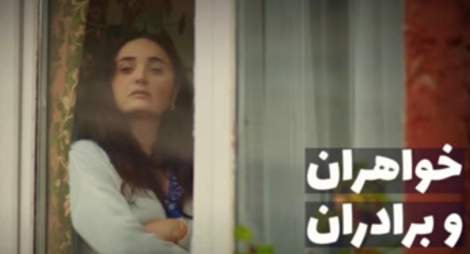 Screenshot 20220925 110758 YouTube - خلاصه داستان قسمت ۷ سریال ترکی خواهران و برادران + تصویر