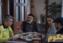 قسمت ۴۸ سریال ترکی محکوم