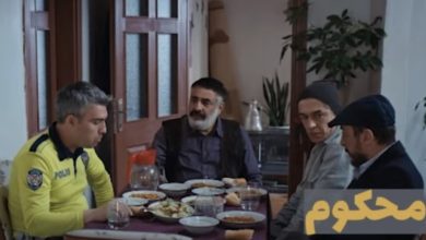 قسمت ۴۸ سریال ترکی محکوم