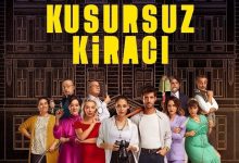سریال ترکی مستاجر بی نقص