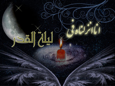 شعرهای مناسبتی برای شبهای قدر در ماه مبارک رمضان