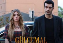 سریال ترکی گلجمال